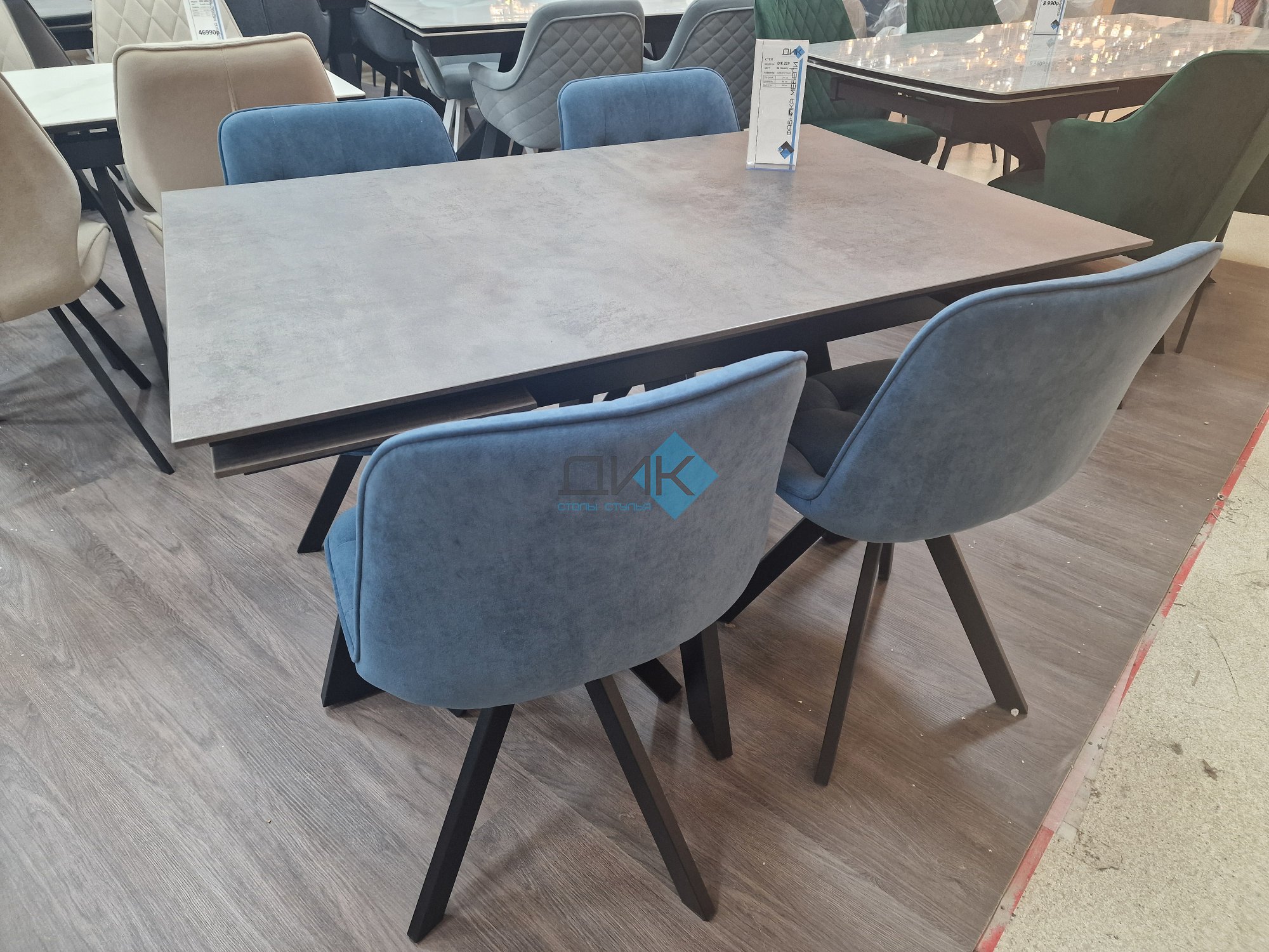 Стол DikLine DM120