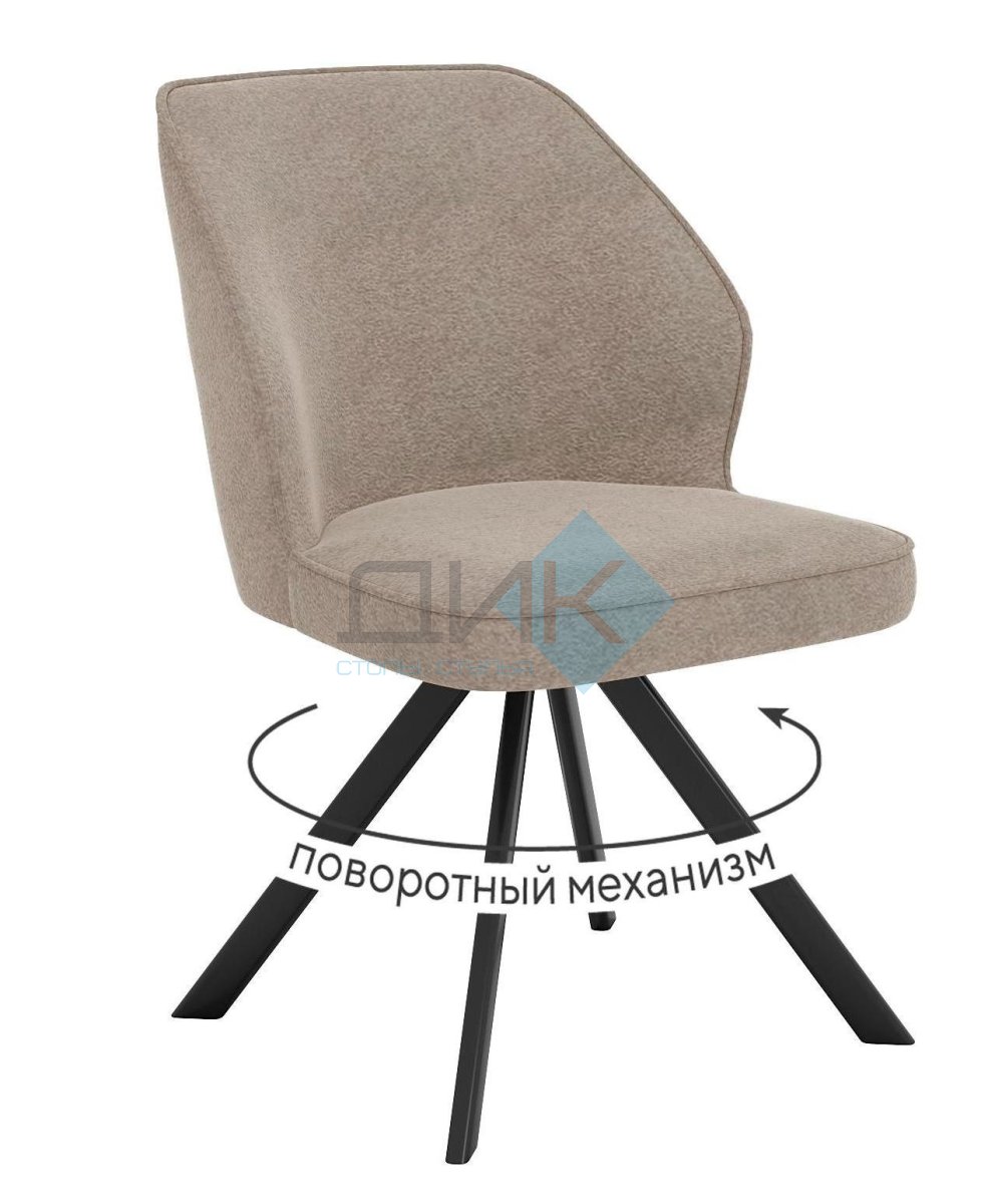 Стул DikLine 233