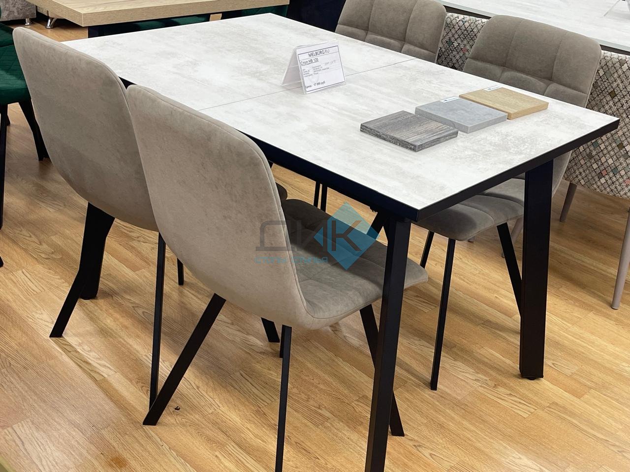 Стол Dikline HB120