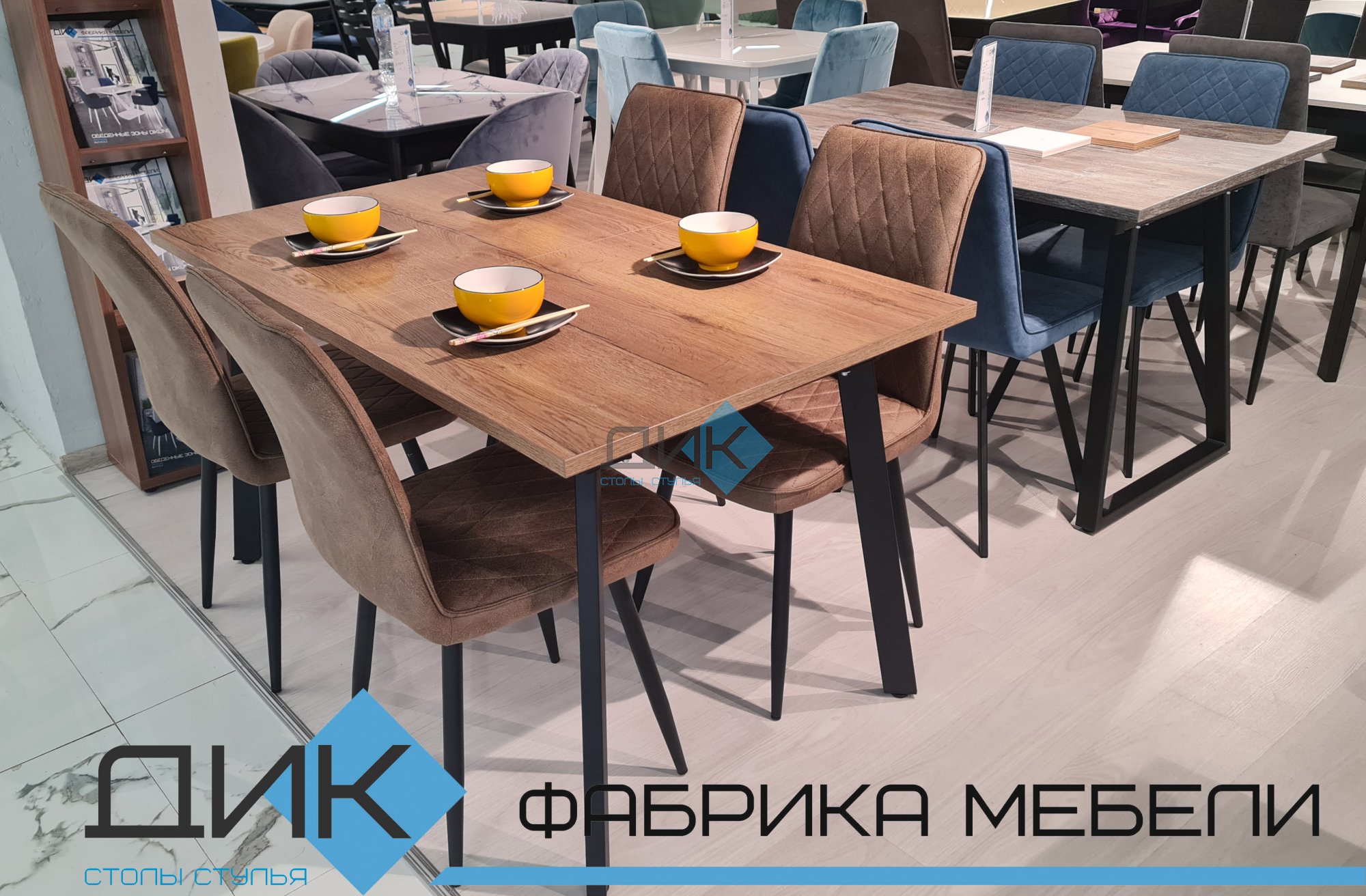 Стол Dikline HB140