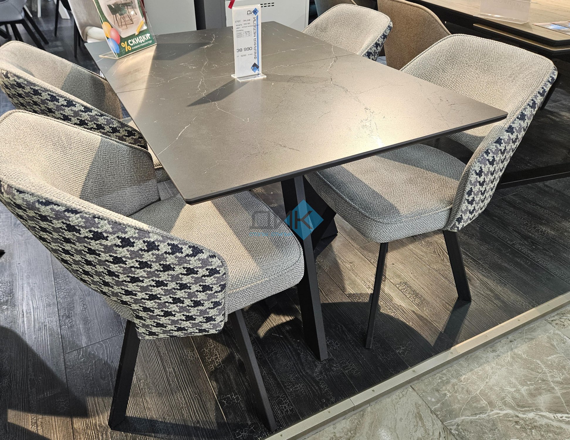 Стол DikLine DKD120