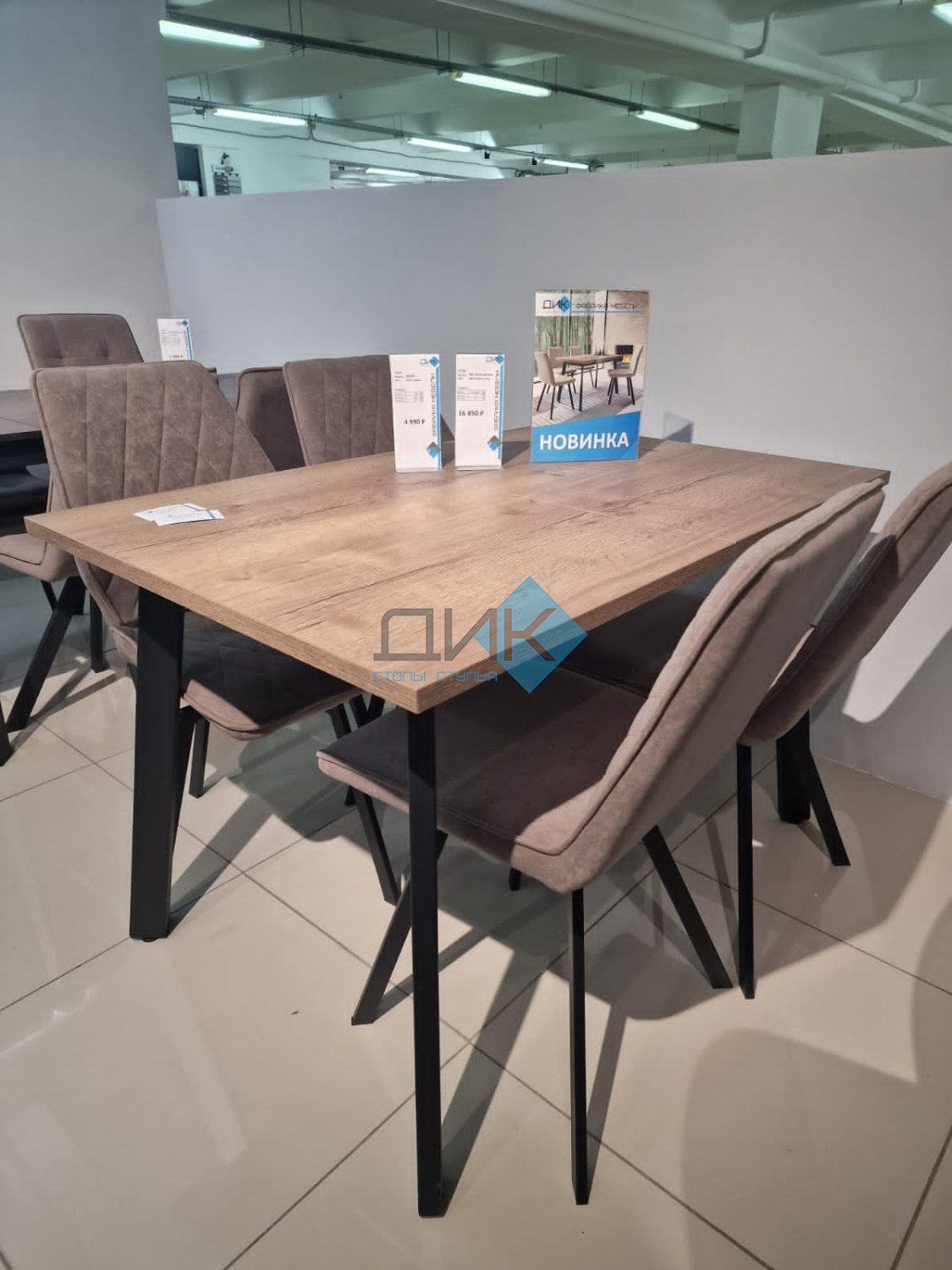 Стол Dikline HB140