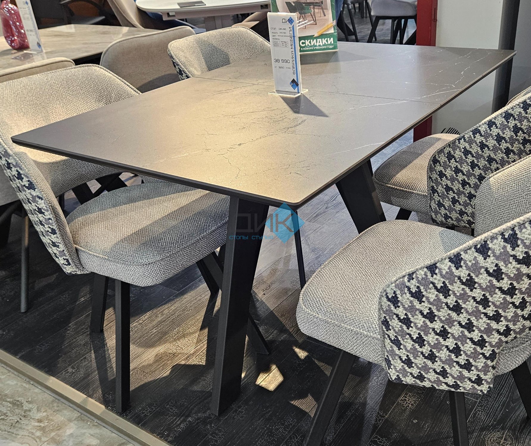 Стол DikLine DKD120